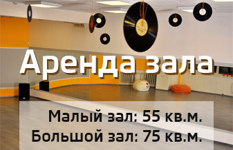 arenda_sm_ban